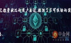 在讨论tpWallet是否显示美金之前，我们首先需要了