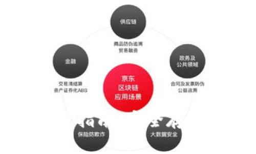 比特币冷链钱包使用指南：安全存储与管理的最佳实践