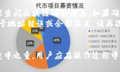 baikong如何将资金安全提现至tpWalletmatic链？技巧与