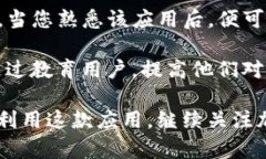    如何在iOS设备上下载TP Wallet：一步步指南  /