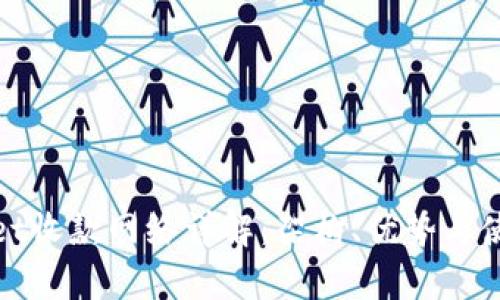 tpWallet收款网络详解：架构、优势与使用体验