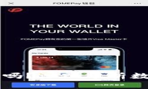 tpWallet里的币会波动吗？深入分析数字货币的价格波动因素