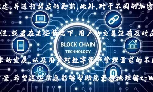 在区块链和加密货币领域，