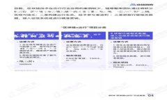    如何通过TP钱包轻松将币转为USDT：完整指南