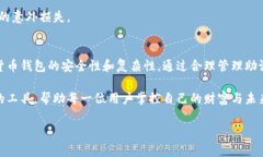 为了回答“12个助记词能产生多少个钱包”的问题