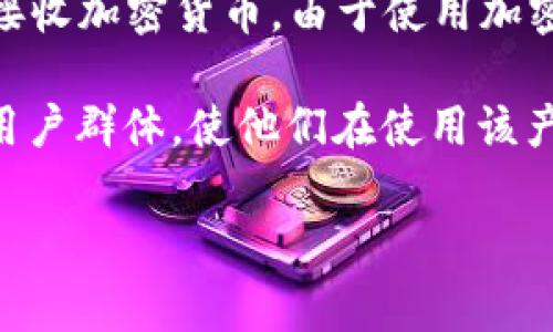 “tpWallet转币有中文”可以理解为“在tpWallet上进行转币操作时，界面或功能支持中文”。tpWallet是一种数字钱包，通常用于存储、发送和接收加密货币。由于使用加密货币的用户遍布全球，支持多种语言的界面特别重要，尤其在中文用户日益增多的情况下，中文支持显得尤为关键。

在进行转币操作时，用户可以更方便快捷地理解界面的各项功能和指引，从而提升用户体验。通过支持中文，tpWallet能够更好地服务于中文用户群体，使他们在使用该产品时不再因为语言障碍而感到困扰。相关功能如转账、充值、提现等步骤都能够通过中文详细解释，帮助用户更为顺畅地进行数字资产的管理。

如果你有兴趣了解更多有关tpWallet的具体功能、使用方法和安全性等方面的信息，可以进行进一步的探讨。