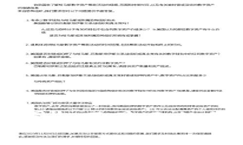 解决tpWallet图标不显示的常见问题及技巧