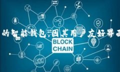 狗狗币（Dogecoin）可以在多种加密货币钱包中进行