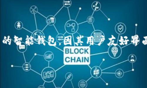 狗狗币（Dogecoin）可以在多种加密货币钱包中进行存储和管理，其中包括tpWallet。tpWallet是一款支持多种加密货币的智能钱包，因其用户友好界面和多种功能而受到许多用户的喜爱。用户可以在tpWallet中方便地接收、发送和管理狗狗币，同时享受安全性和便利性。

如果你想了解更多关于狗狗币与tpWallet的关系，或者如何在tpWallet中使用狗狗币，可以继续提问。