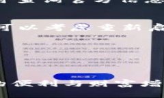   如何购买tpWallet：最新指南和实用技巧 /  guanj