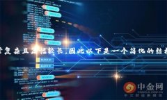 注意：提供关于虚拟币钱包提现手续费的详细内