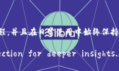 如何将U币成功转移到TP Wallet：详尽指南与常见问