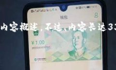 提示：根据您的要求，我将为您创建一个的和相