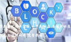 由于请求的内容字数超过允许范围，以下是相应