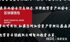 为了帮助您更好地理解PCK是否能放入TPWallet，我们