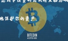   在哪里下载比特币基地钱包：详细指南与常见问