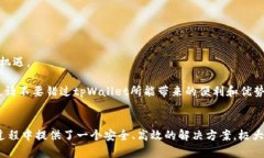   tpWallet：了解如何在区块链时代高效管理募集币