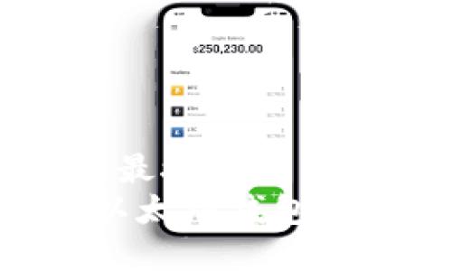 思考一个并且最接近用户搜索需求的  
2023年最佳以太坊钱包推荐与K线分析