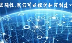 这是一个比较复杂，并且误导性的主题，因为以