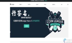   区块链账户与钱包的区别解析：深入理解两者的