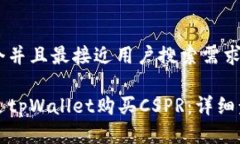 思考一个并且最接近用户搜索需求的优质如何通