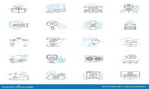 由于文本过长，下面提供一个简要的结构和部分内容进行展示，详细内容可以在实际操作中扩展。


如何通过tpWallet将数字货币转换为USDT