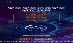 全面解析比特币轻钱包开源项目：选择、使用与