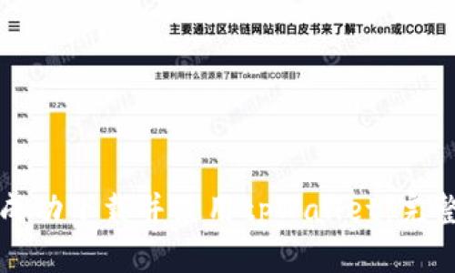 如何成功下载并使用tpWallet：完整指南