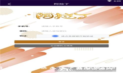 苹果用户如何解决无法下载tpWallet的问题