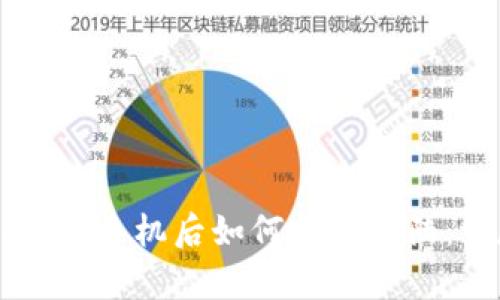 tpWallet换手机后如何顺利登陆：详尽指南