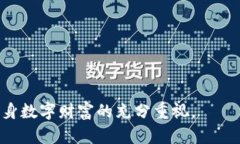   如何解决TP冷钱包签名扫描失败的问题 /  guanj