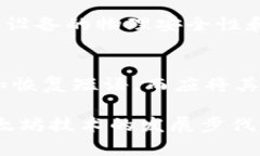 库神冷钱包以太坊升级库神冷钱包, 以太坊, 区块