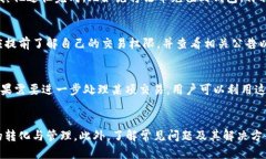 jiaotitpWallet闪兑操作指南/jiaotitpWallet,闪兑,操作指