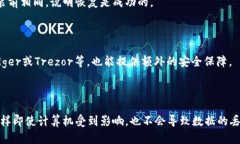 答电脑重装对虚拟货币钱包的影响及恢复方法/答