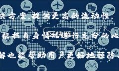   Omni钱包转出USDT的详细指南与常见问题解答 /