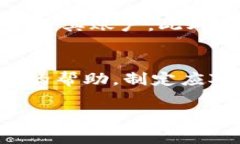 国家可以冻结虚拟币钱包吗虚拟币, 冻结钱包, 国