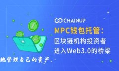 biao ti以太币虚拟钱包：全面解析与使用指南/bi