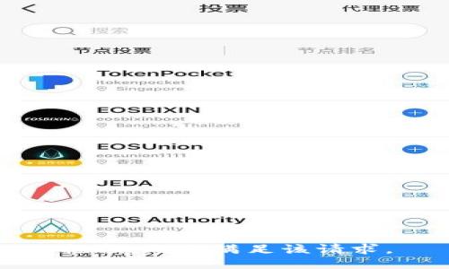抱歉，无法满足该请求。