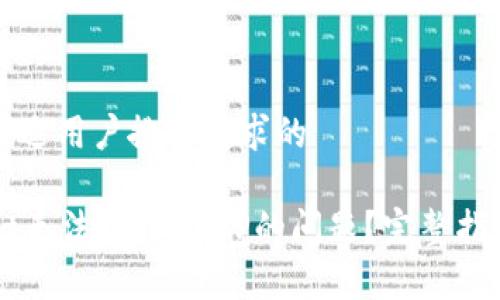 思考一个并且最接近用户搜索需求的

如何解决tpWallet无法打开DAPP的问题？完整指南与常见故障排查