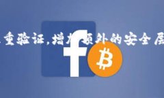   TP数字钱包打新流程与攻略 /  guanjianci 数字钱包