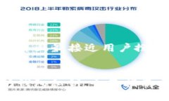 思考一个适合  并且最接近用户搜索需求的如何找