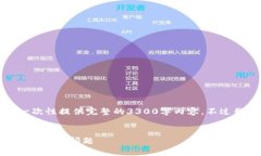 由于内容长度和复杂性限制，我无法一次性提供