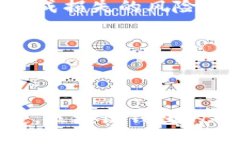 biao ti/biao ti区块链钱包的多元用途及其对现代金