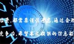   如何选择和使用BSC和以太坊钱包：全面指南 /