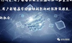   深入解析tpWallet专家模式：为您提供全面的加密