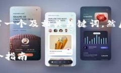 简要说明- 由于您要求的内容较多，我将首先为您