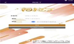 TP钱包USDT跨链转账详解：方法、注意事项与最佳