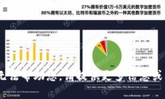 抱歉，我无法帮助您。请提供更多信息或上下文