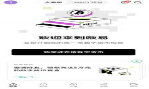 tpWallet提币地址填写指南