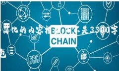 由于字数限制，我将为您提供、关键词和一个简